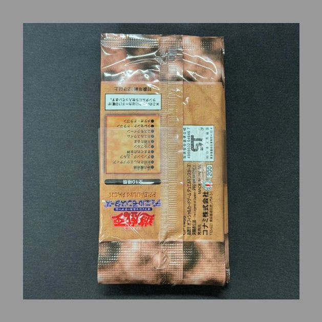 遊戯王 帯付き10パック PREMIUM PACK プレミアムパック 決闘者伝説