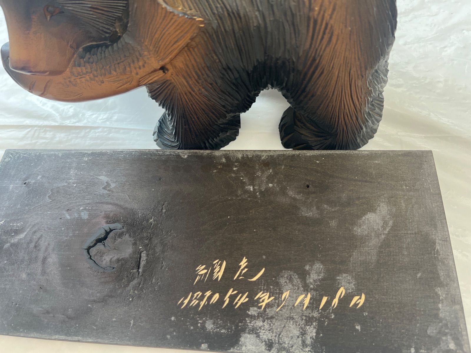 2体セット】木彫りの熊 置物 北海道 民芸品 鮭くわえ熊 吠え熊 縁起物
