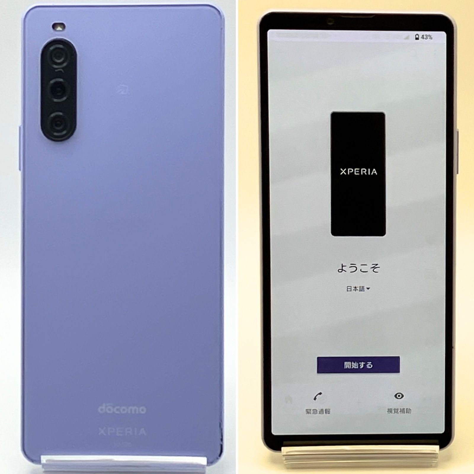 Xperia 10V SIMフリー ラベンダー 128GB 美品・新品バッテリー - メルカリ