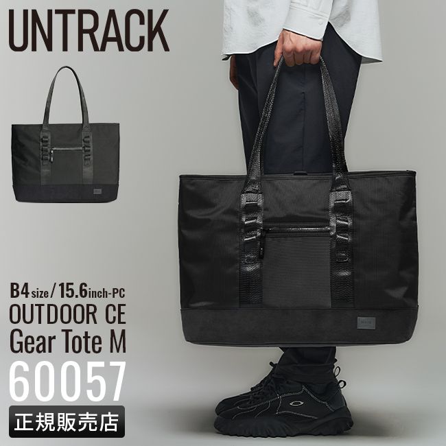 【メーカー正規品】アントラック トートバッグ Mサイズ B4 PC収納 OUTDOOR/CE UNTRACK 60057