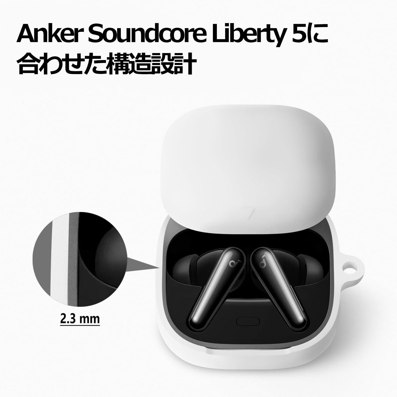 ○TALENANA for Anker Soundcore Liberty 5ケース シリコーン 保護