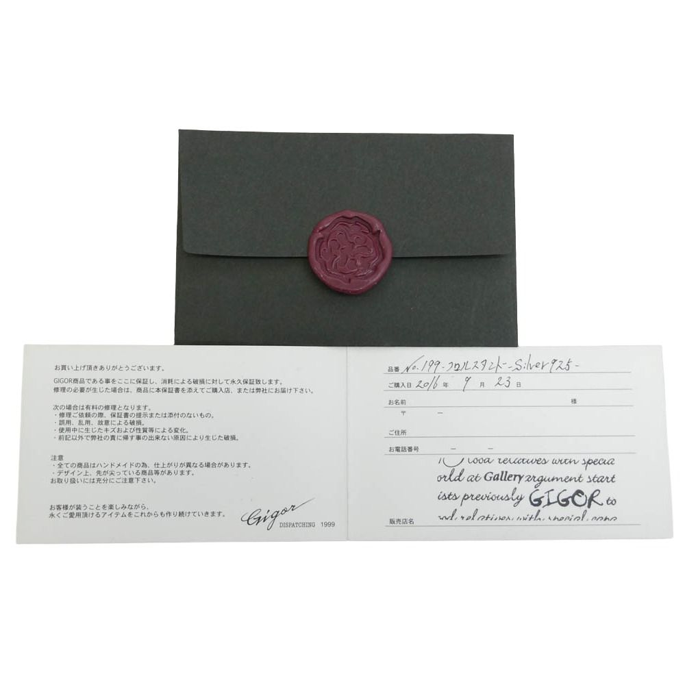 GIGOR ジゴロウ No.199 フロルスタンド ペンスタンド シルバー系【中古