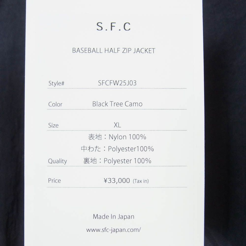 エスエフシー S.F.C(その他) SFCFW35J03 BASEBALL HALF ZIP JACKET