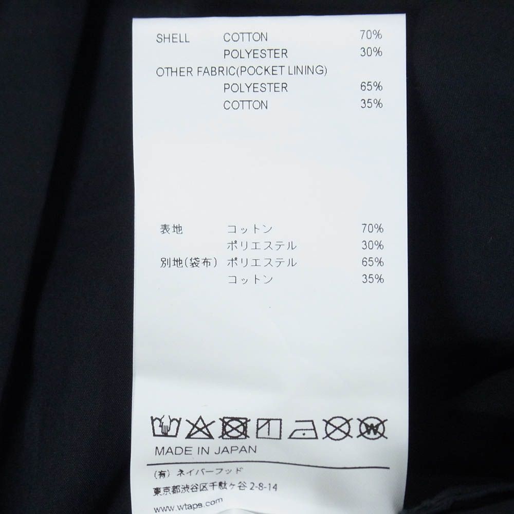 WTAPS ダブルタップス 24SS 241TQDT-PTM03 LEZ Hunts Trousers CTPL