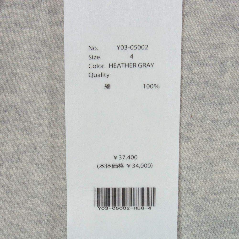 COMOLI コモリ 23AW Y03-05002 コットン吊裏毛クルーネック スウェット