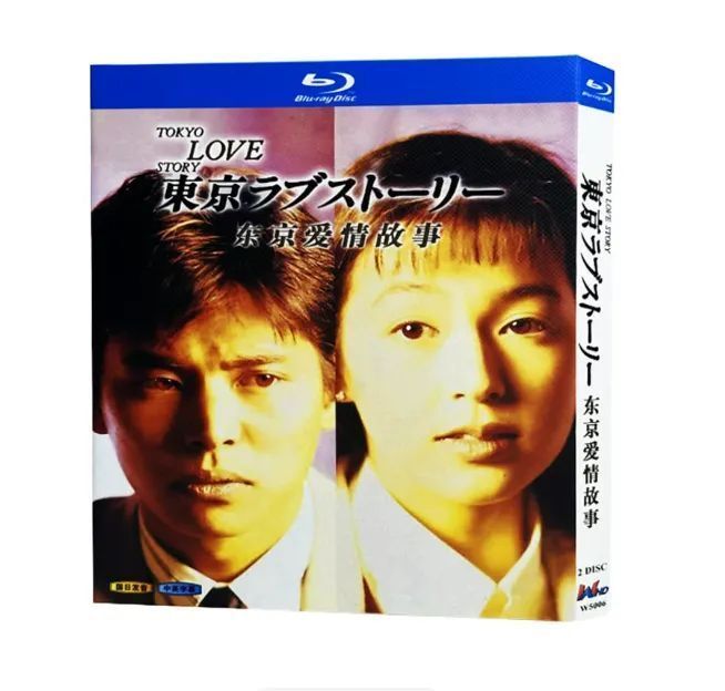 新品未使用】 東京ラブストーリー 【全話収録】 ブルーレイ - メルカリ