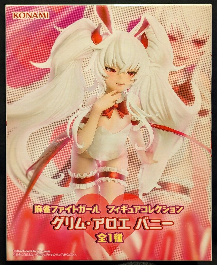 KONAMI 麻雀ファイトガール フィギュアコレクション グリム・アロエ