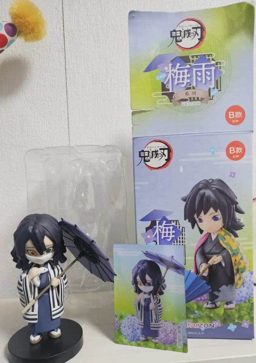 鬼滅の刃 梅雨シリーズ 伊黒 小芭内