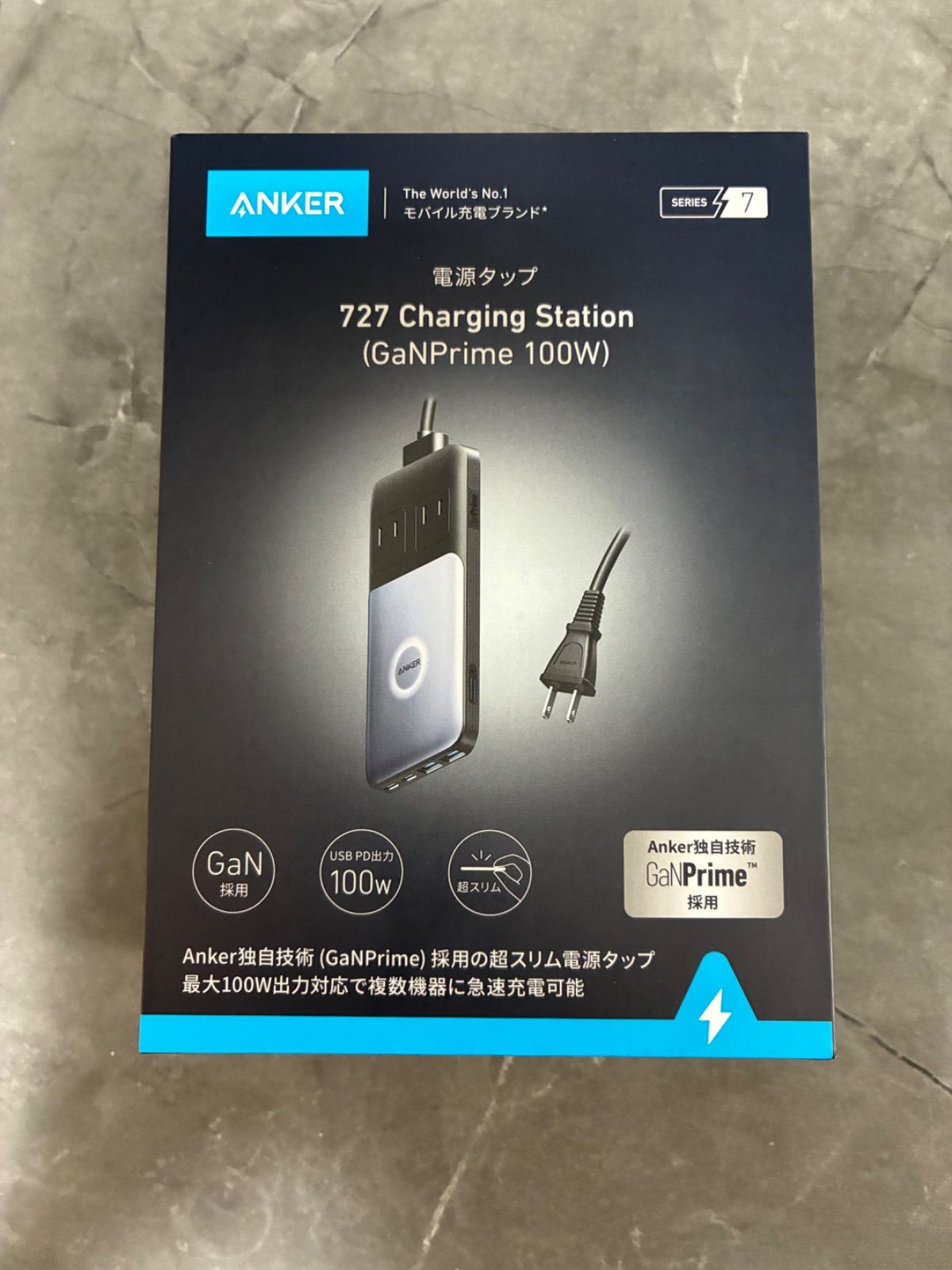 【新品未開封】Anker 727 Charging Station (GaNPrime 100W) ブラック 電源タップ