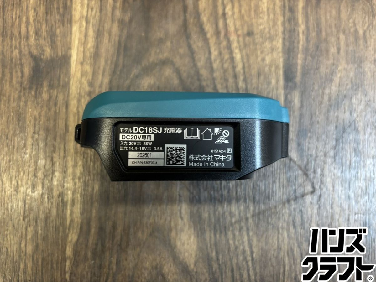 ♭【未使用品】マキタ makita DC18SJ 自動車用充電器【中古】【熊本 