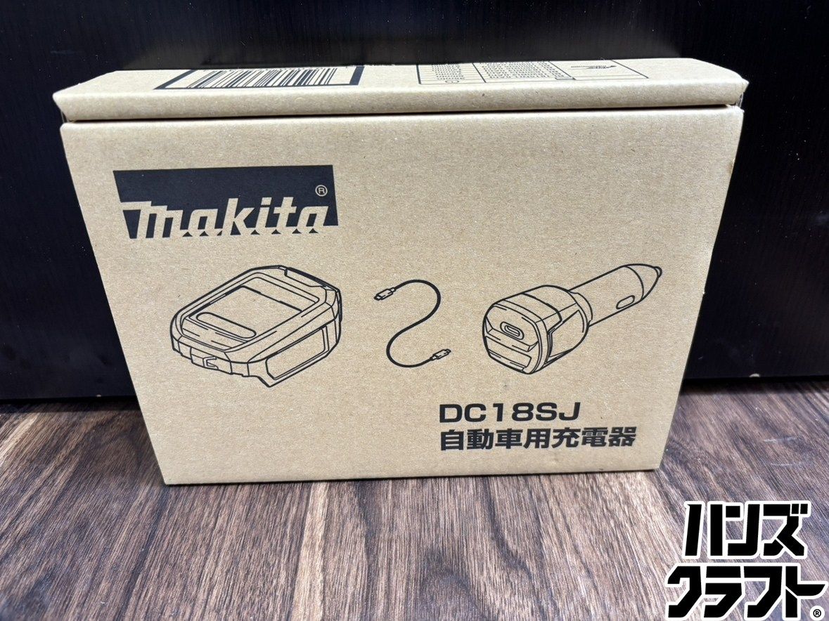♭【未使用品】マキタ makita DC18SJ 自動車用充電器【中古】【熊本 