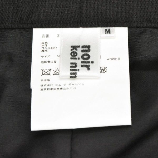 noir kei ninomiya ノワールケイニノミヤ 2020SS ウールギャバジン