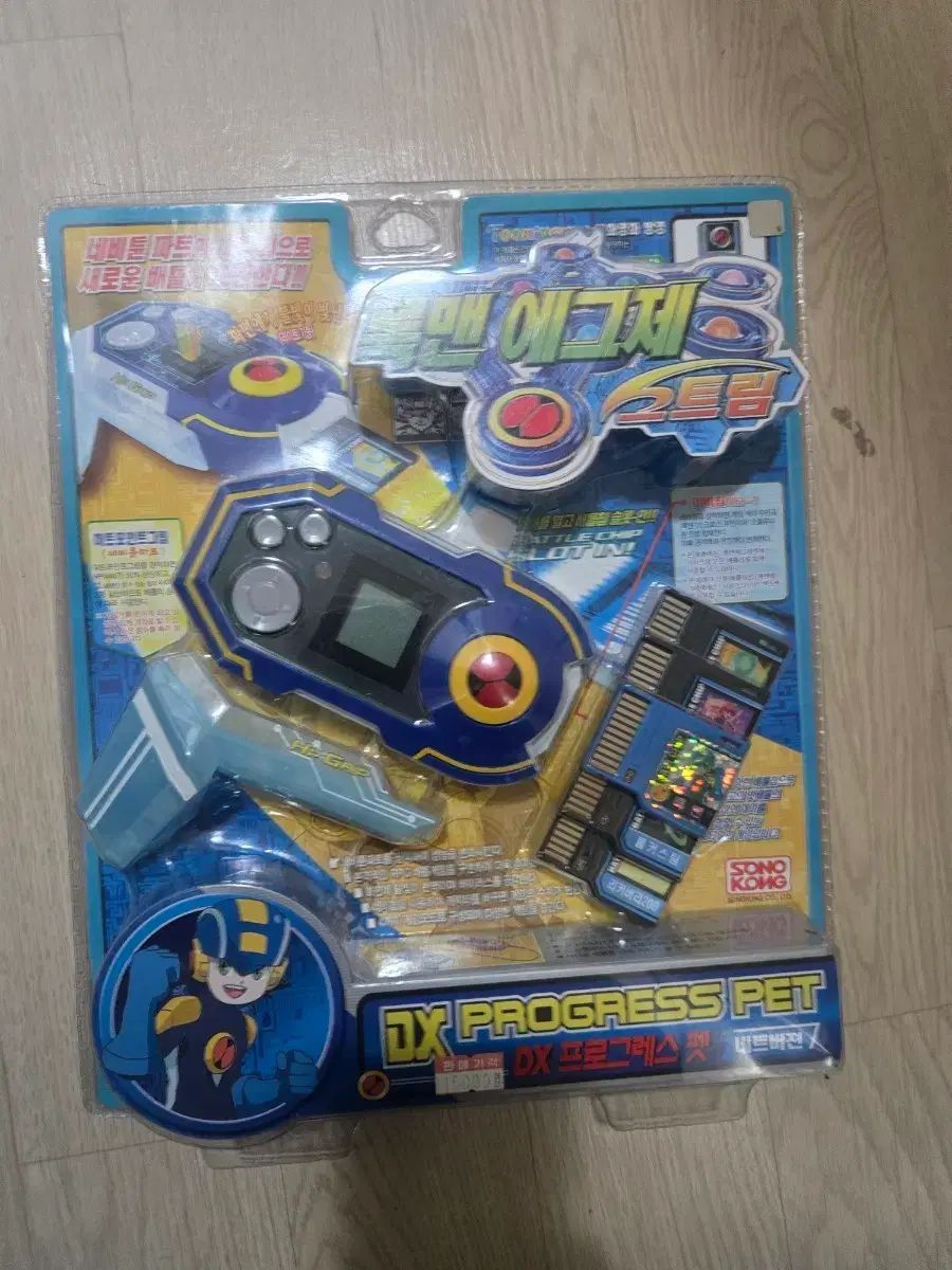 MEGA MAN EGG DX プログレスペット BEAT バージョン