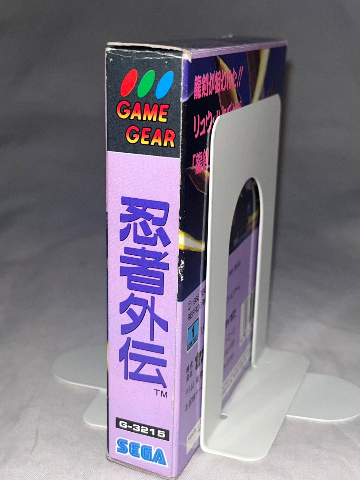 レア】忍者外伝 ☆ゲームギア☆ - メルカリ