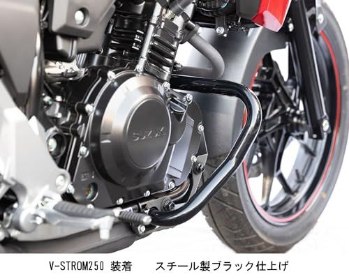 N◆キジマ(Kijima) バイクパーツ エンジンガード 車体保護 スチール製ブラック仕上げ Vストローム250 405-2292