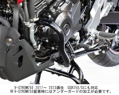 N◆キジマ(Kijima) バイクパーツ エンジンガード 車体保護 スチール製ブラック仕上げ Vストローム250 405-2292