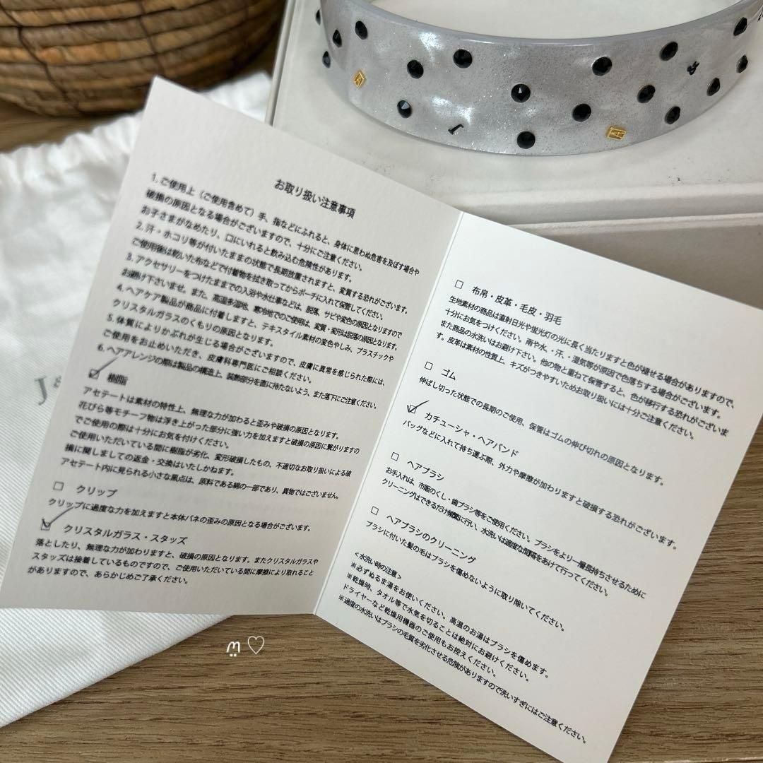 アレクサンドルドゥパリJ&M DAVIDSONクリスタルヘッドバンド