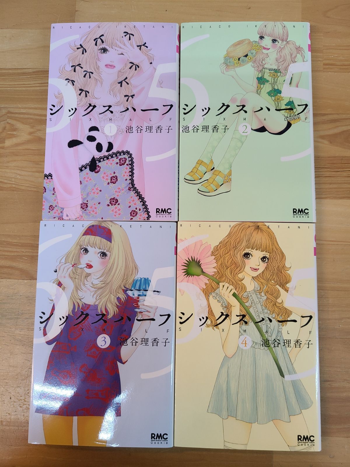 シックスハーフ 1巻～11巻 全巻セット おまけ付き 池谷理香子 【E5298