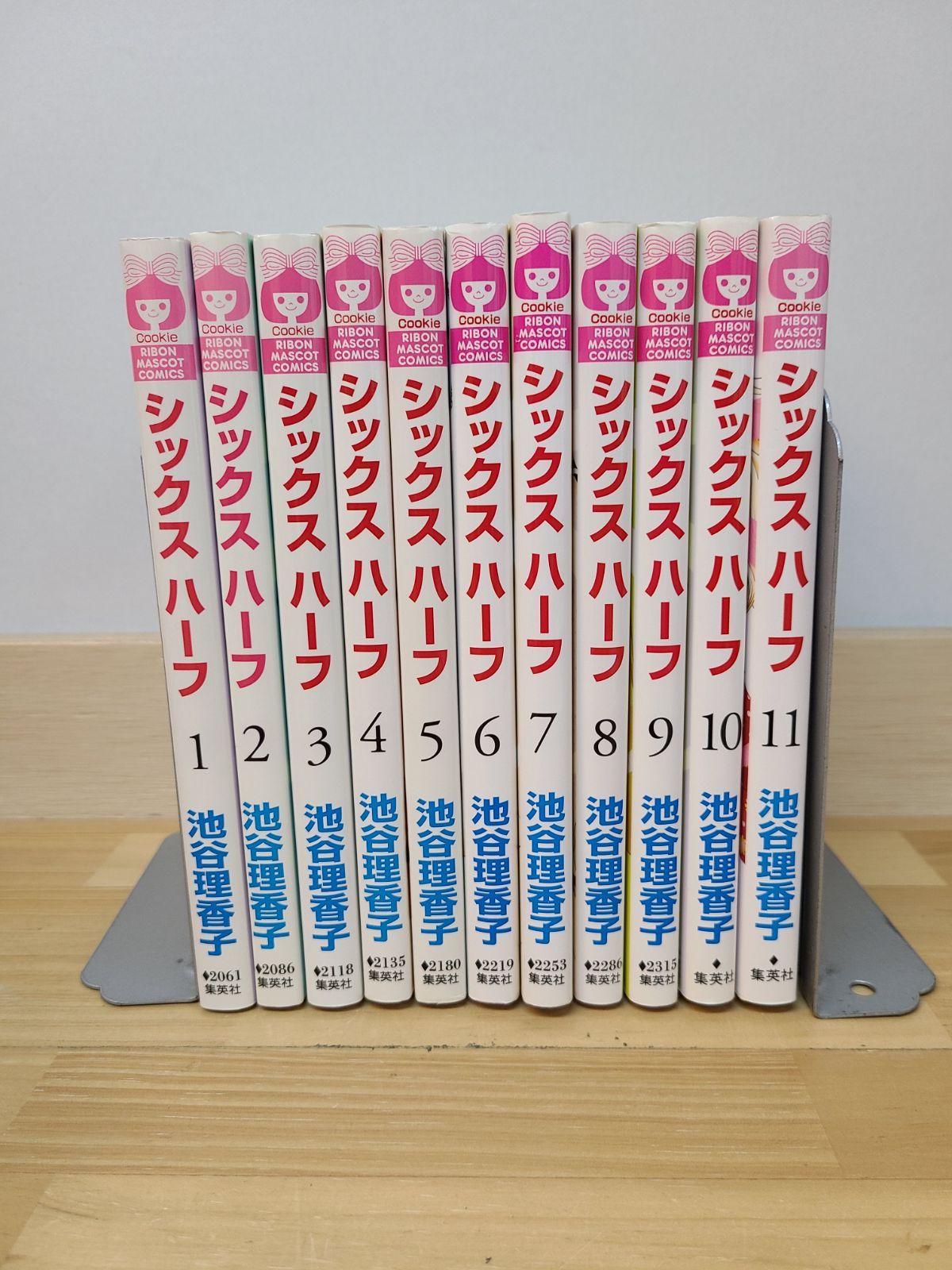 シックスハーフ 1巻～11巻 全巻セット おまけ付き 池谷理香子 【E5298