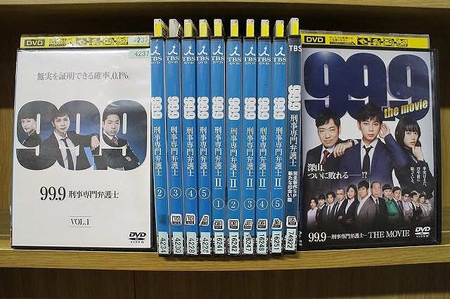 奇跡の兄弟のDVD 全8巻セット 韓国ドラマ 韓流 再値下 奇跡の兄弟のDVD