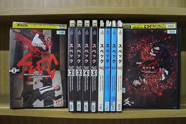 DVD SPEC スペック 全5巻 + スペシャル + 劇場版 計10本set 加瀬亮 ※ケース無し発送 レンタル落ち ZEE1929