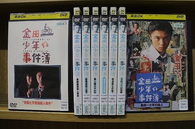 DVD 金田一少年の事件簿 学園七不思議殺人事件 他 スペシャル 計8本set 堂本剛 ※ケース無し発送 レンタル落ち ZEE1907 6,631円