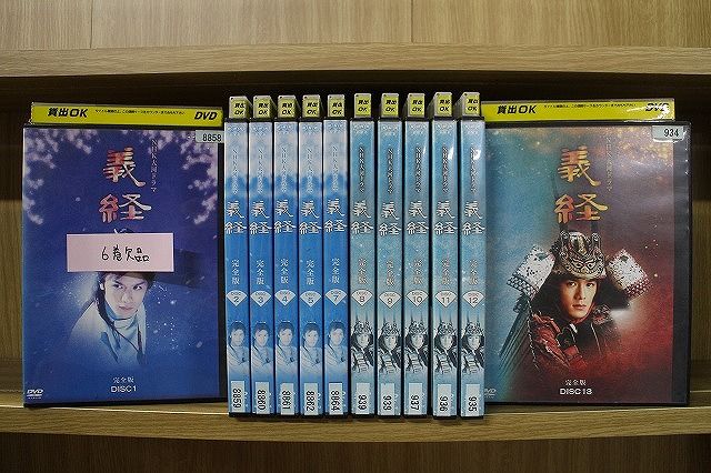 DVD NHK大河ドラマ 義経 1～13巻(6巻欠品) 計12本セット 滝沢秀明 ※ケース無し発送 レンタル落ち ZEE1974