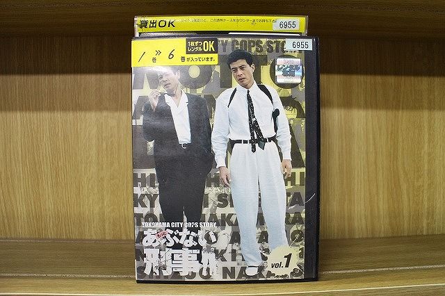 DVD もっとあぶない刑事 全6巻 舘ひろし 柴田恭兵 レンタル落ち ※ジャケット多数欠品 ケース無し発送 ZEE2036
