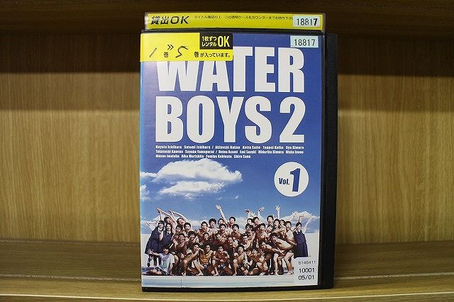 DVD ウォーターボーイズ2 全5巻 レンタル落ち ※ジャケット多数欠品