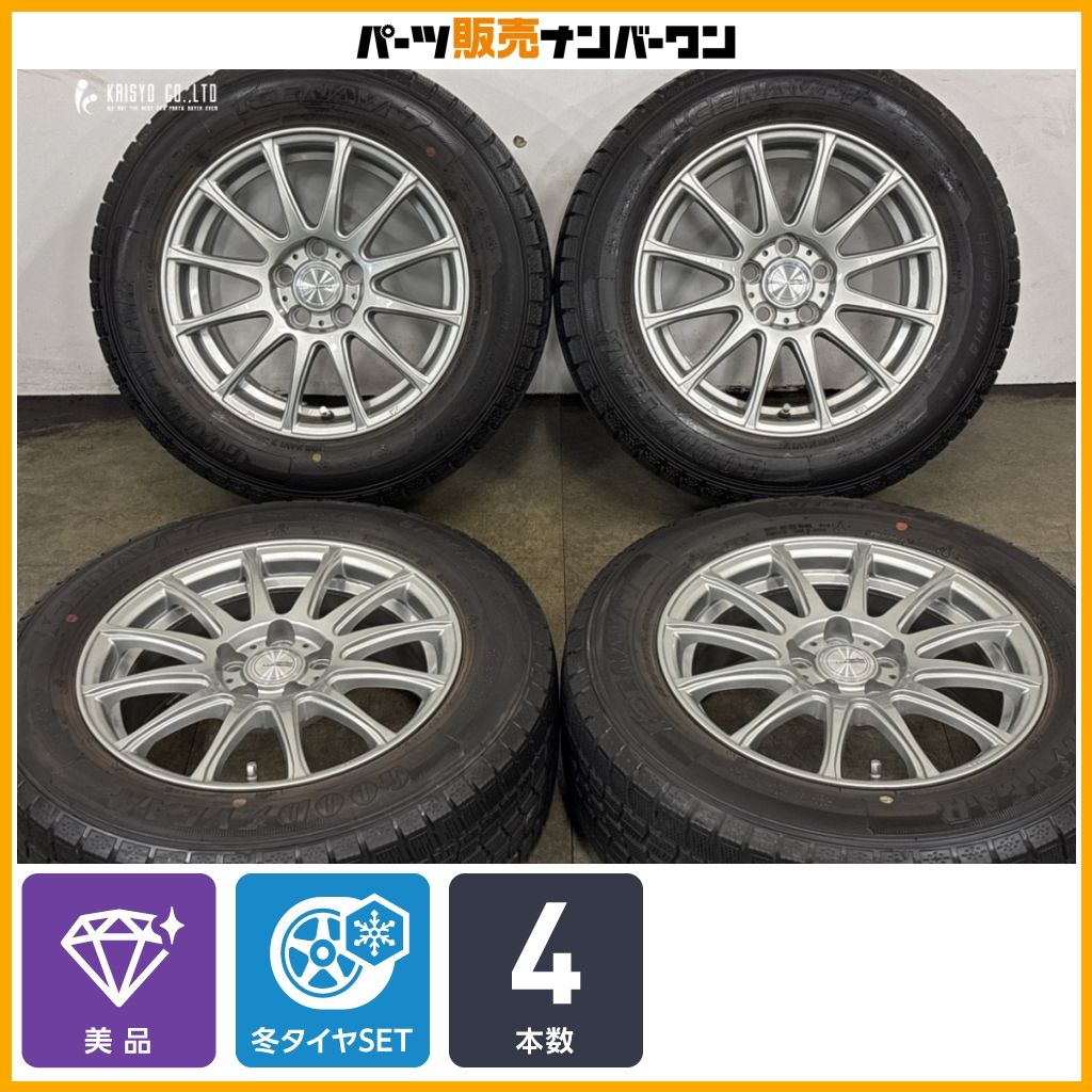 【美品】ラブリオン ルミエール 15in 6.5J +40 PCD100 グッドイヤー アイスナビ7 195/65R15 プリウス カローラスポーツ ツーリング 即納可