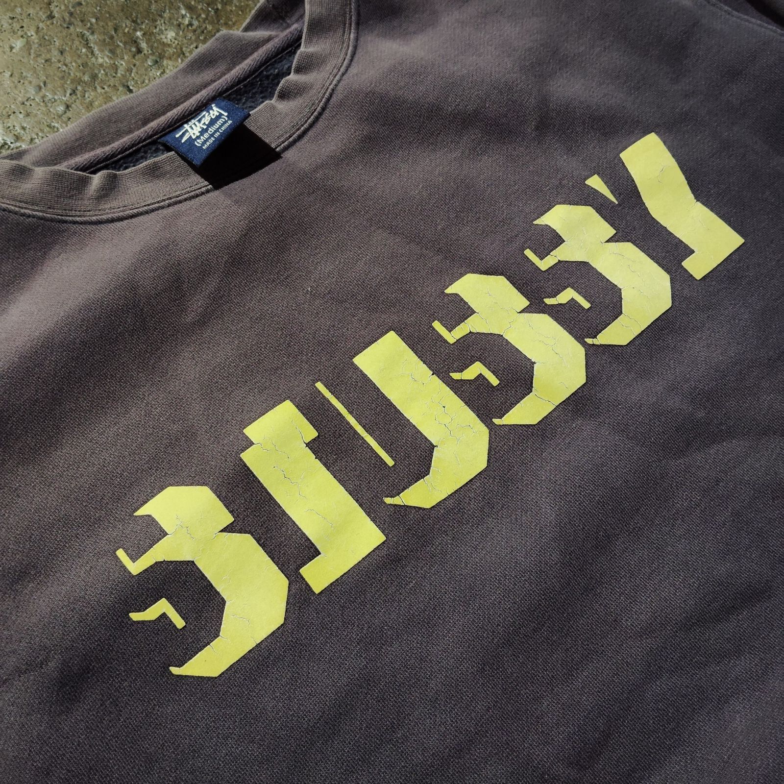 STUSSY 00s 3Dロゴプリントスウェット フロッキープリント
