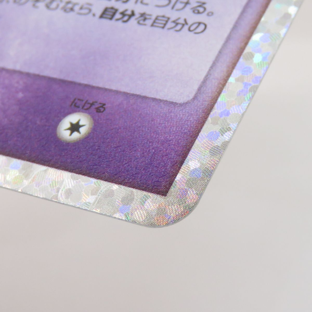 ポケモンカード ミュウex s8a-P 014/025 25th ※中古 - メルカリ