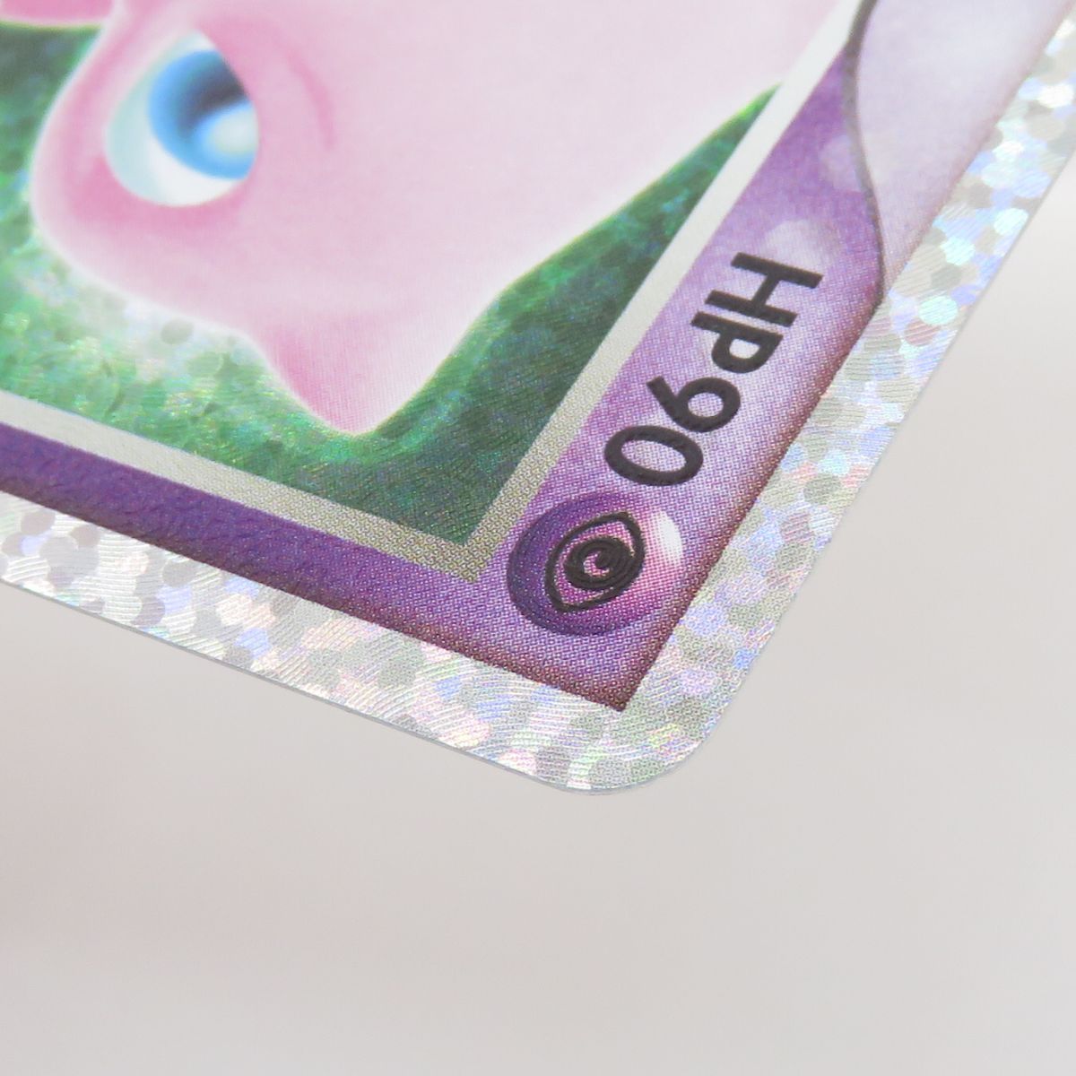 ポケモンカード ミュウex s8a-P 014/025 25th ※中古 - メルカリ