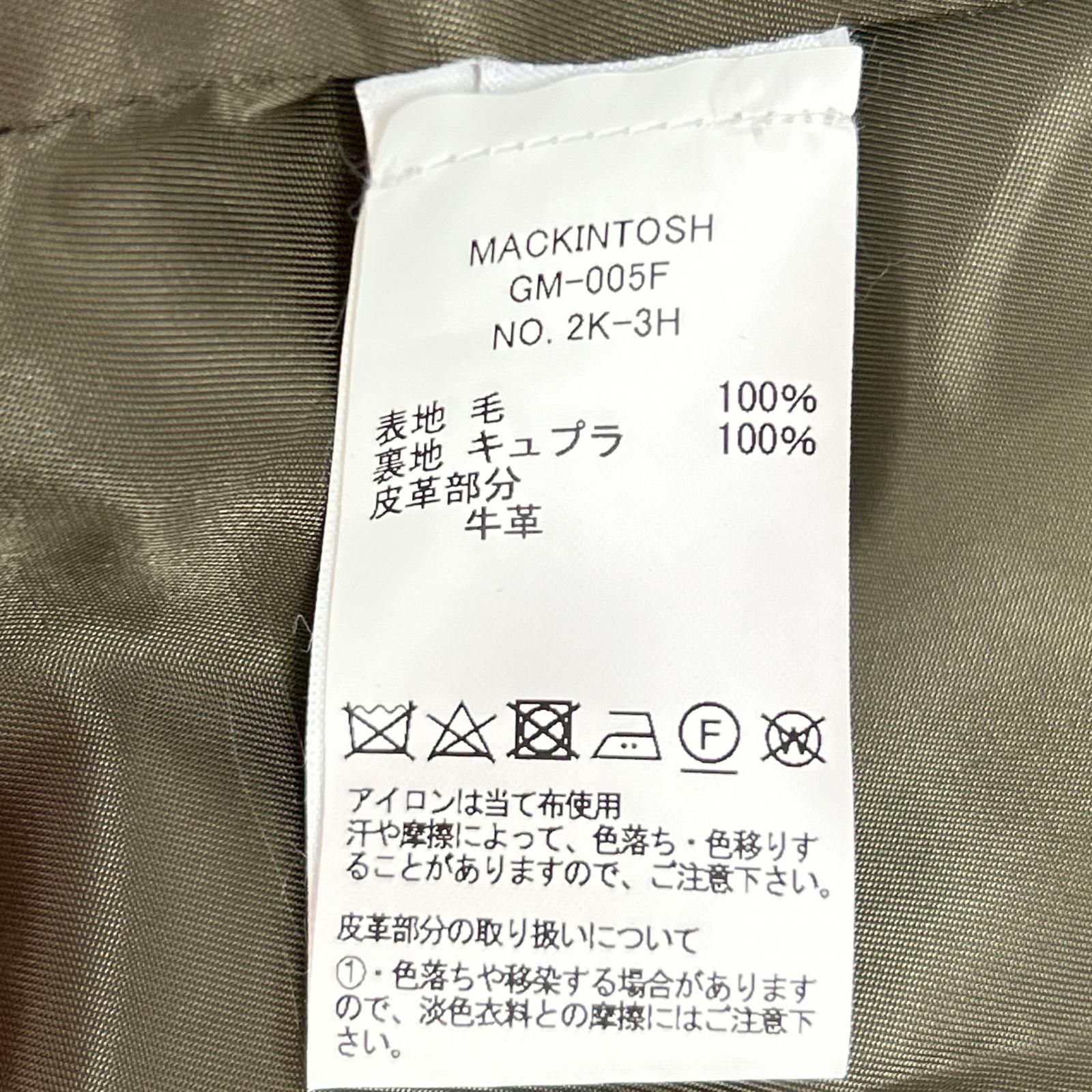 MACKINTOSH マッキントッシュ GM-005F ウール ダブルブレストコート