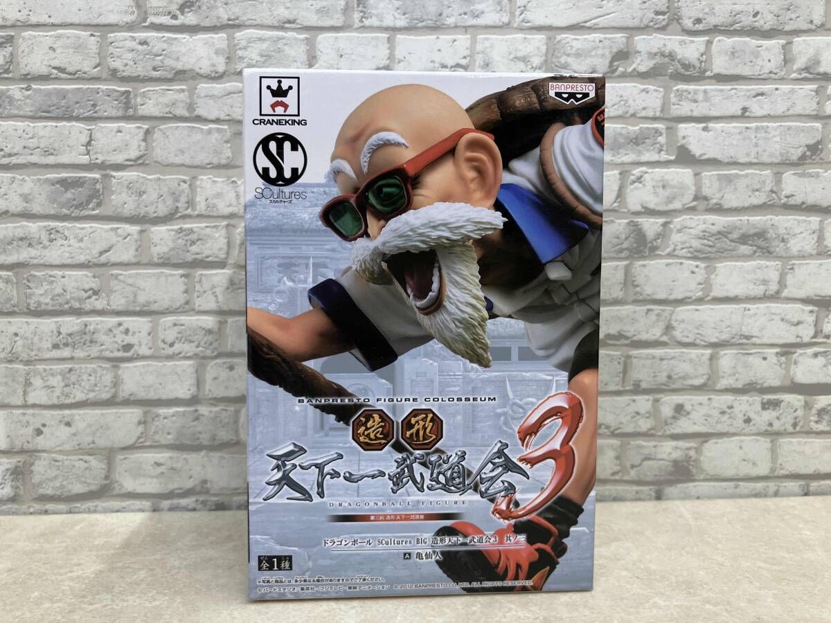 中身未開封 フィギュア バンプレスト 亀仙人 ドラゴンボｰル SCultures
