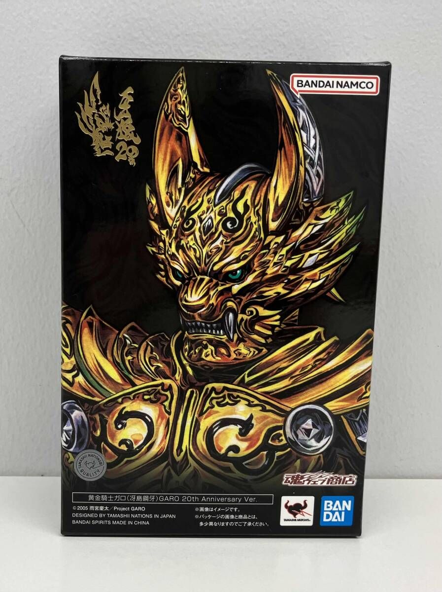 S.H.Figuarts(真骨彫製法) 黄金騎士ガロ(冴島鋼牙)GARO 20th