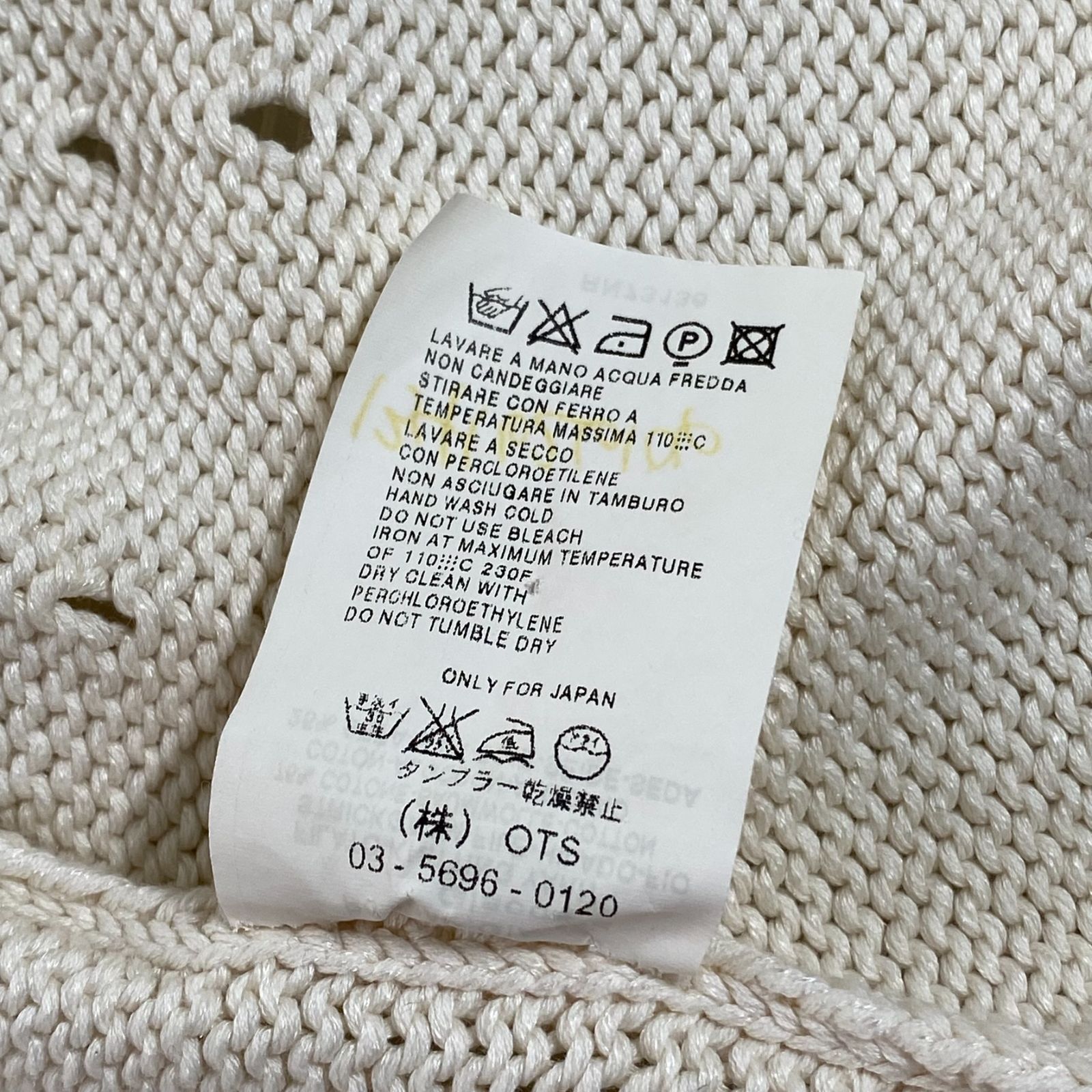 Max Mara 白タグ シルク混 コットンカーディガン ダブル メタルボタン