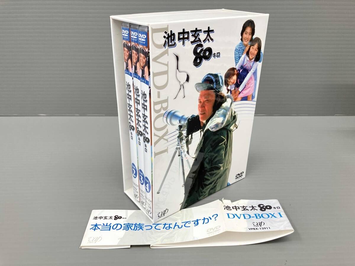 DVD 池中玄太80キロ DVD-BOX I
