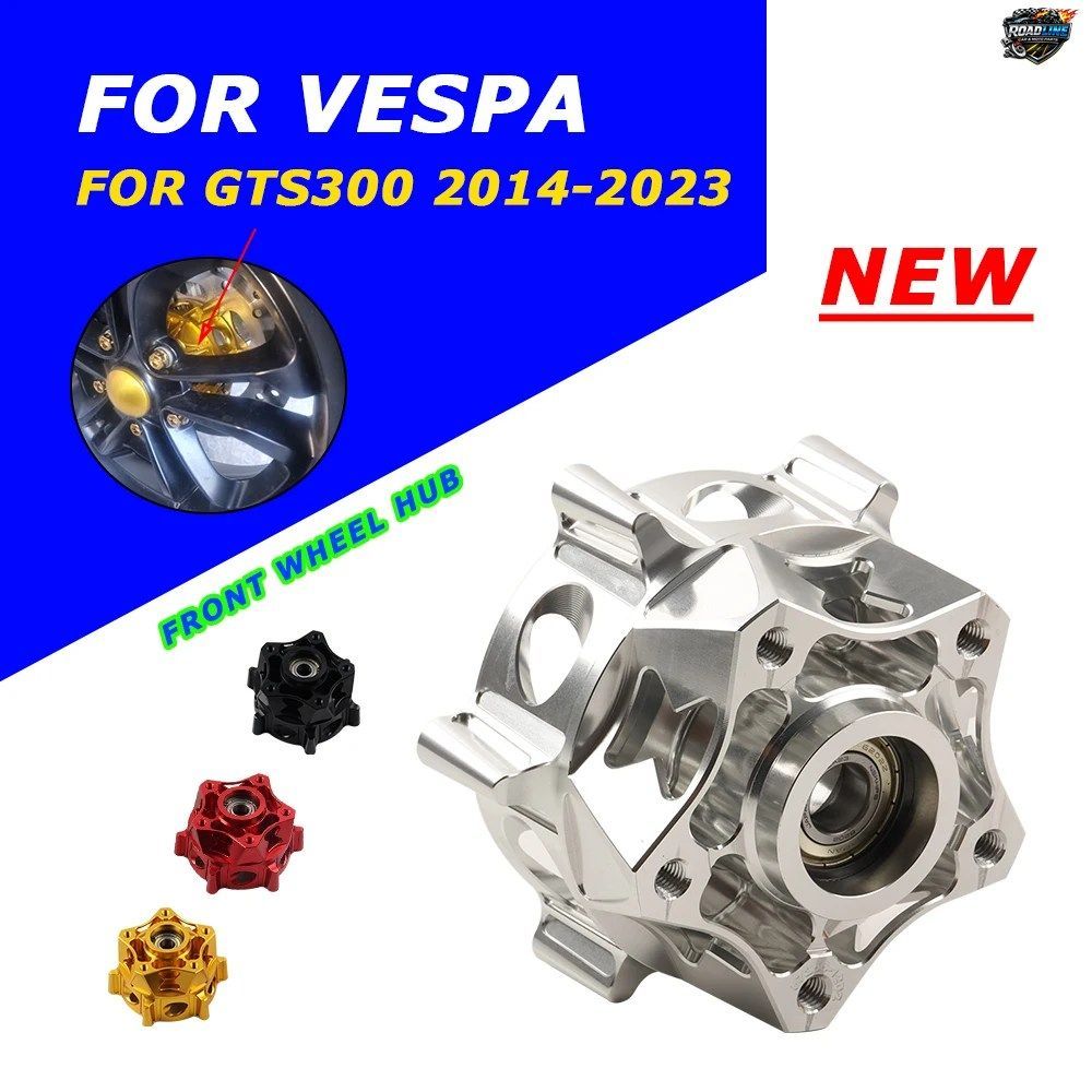 VESPA GTS300 2016 - 20用モーターサイクルアクセサリー鍛造フロントホイールハブベースホイールハブガードカバー