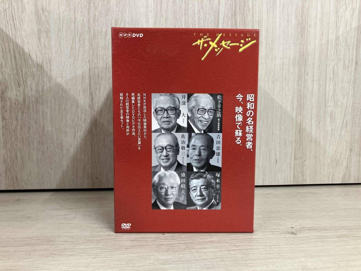 DVD ザ･メッセｰジ 今 蘇る日本のDNA DVD-BOX