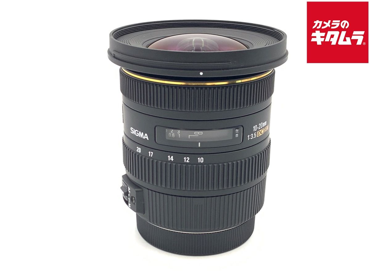【中古】 【美品】 シグマ 10-20mm F3.5 EX DC HSM キヤノン用