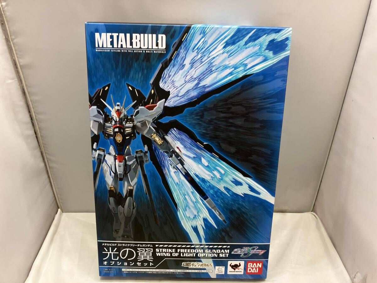 未開封品 現状品 METAL BUILD ストライクフリーダムガンダム 光の翼 オプションセット 機動戦士ガンダムSEED DESTINY