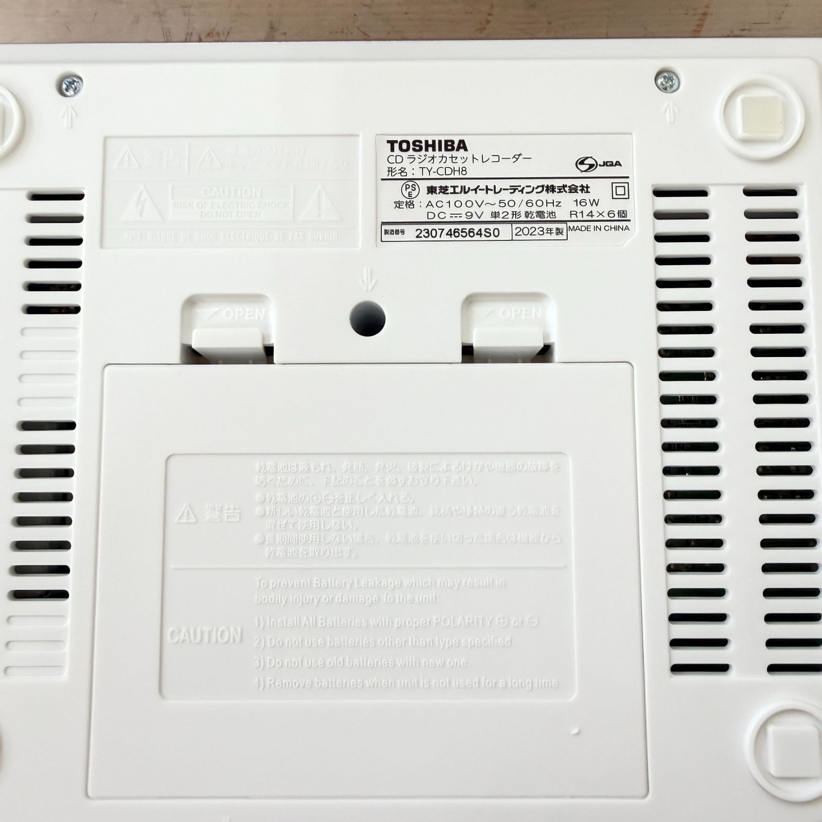東芝 CDラジオカセットレコーダー TY-CDH8 シルバー 美品 2023年製
