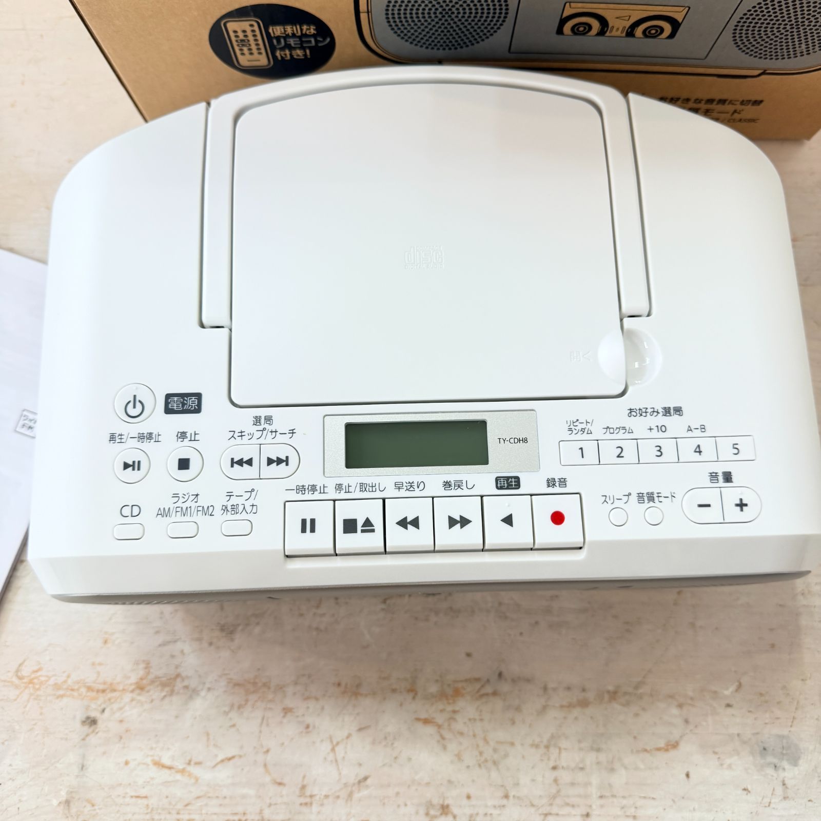 東芝 CDラジオカセットレコーダー TY-CDH8 シルバー 美品 2023年製