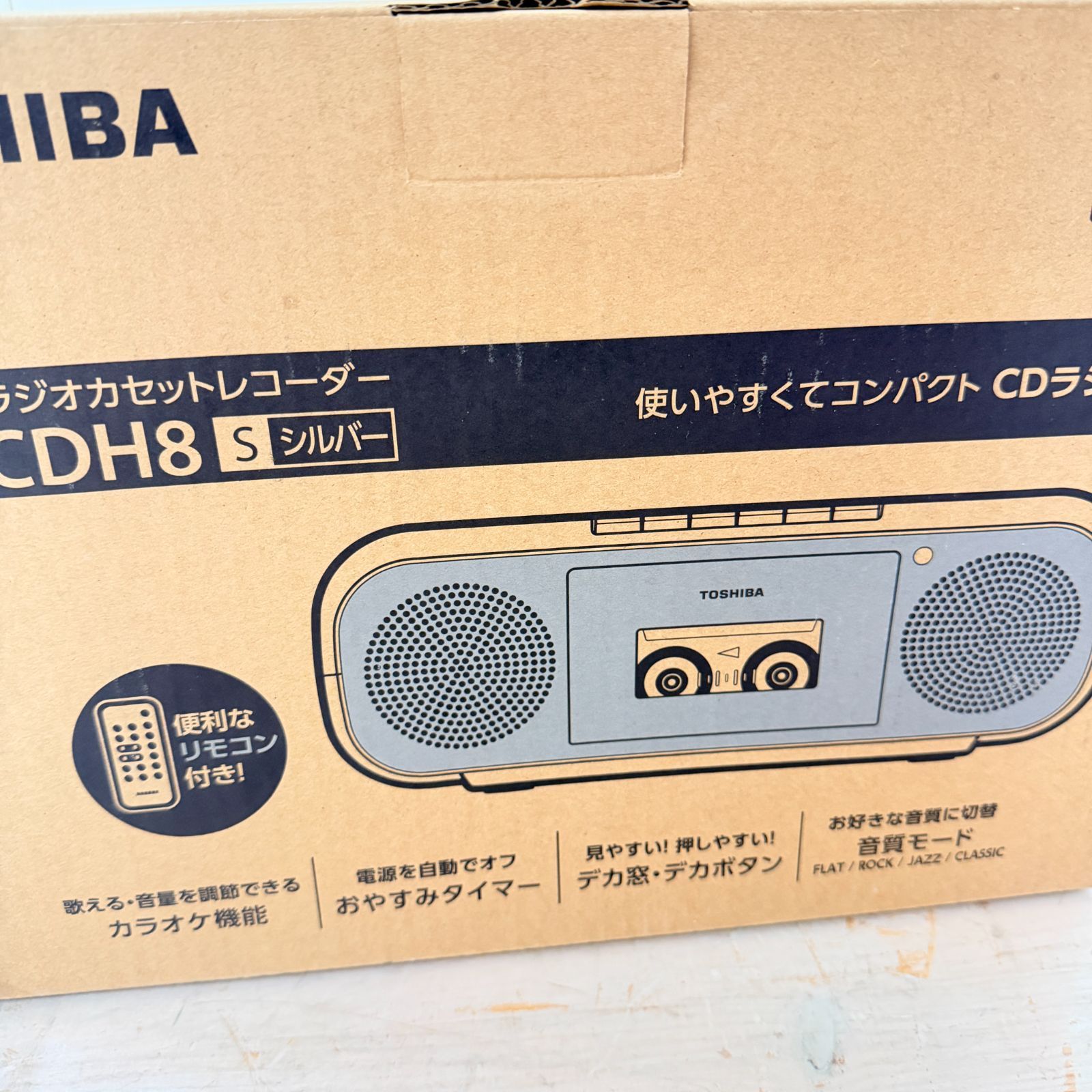 東芝 CDラジオカセットレコーダー TY-CDH8 シルバー 美品 2023年製
