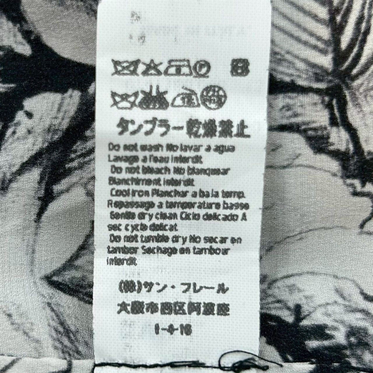 Les Copaius レコパン 総柄シルクブラウス 花柄 絹 半袖 プルオーバー 