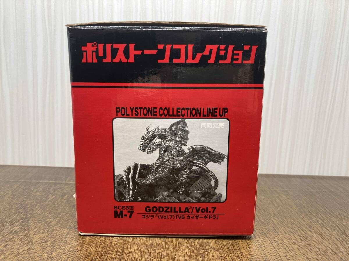 【即購入ok!!】ポリストーン コレクション ミニラ 新轟天号 未開封品 ゴジラ vol.8 「新轟天号&ミニラ」 フィギュア - メルカリ