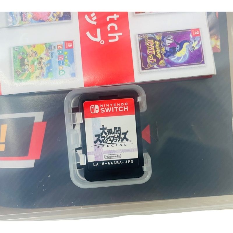 Nintendo 任天堂 スイッチ 大乱闘スマッシュブラザーズ SPECIAL ゲーム