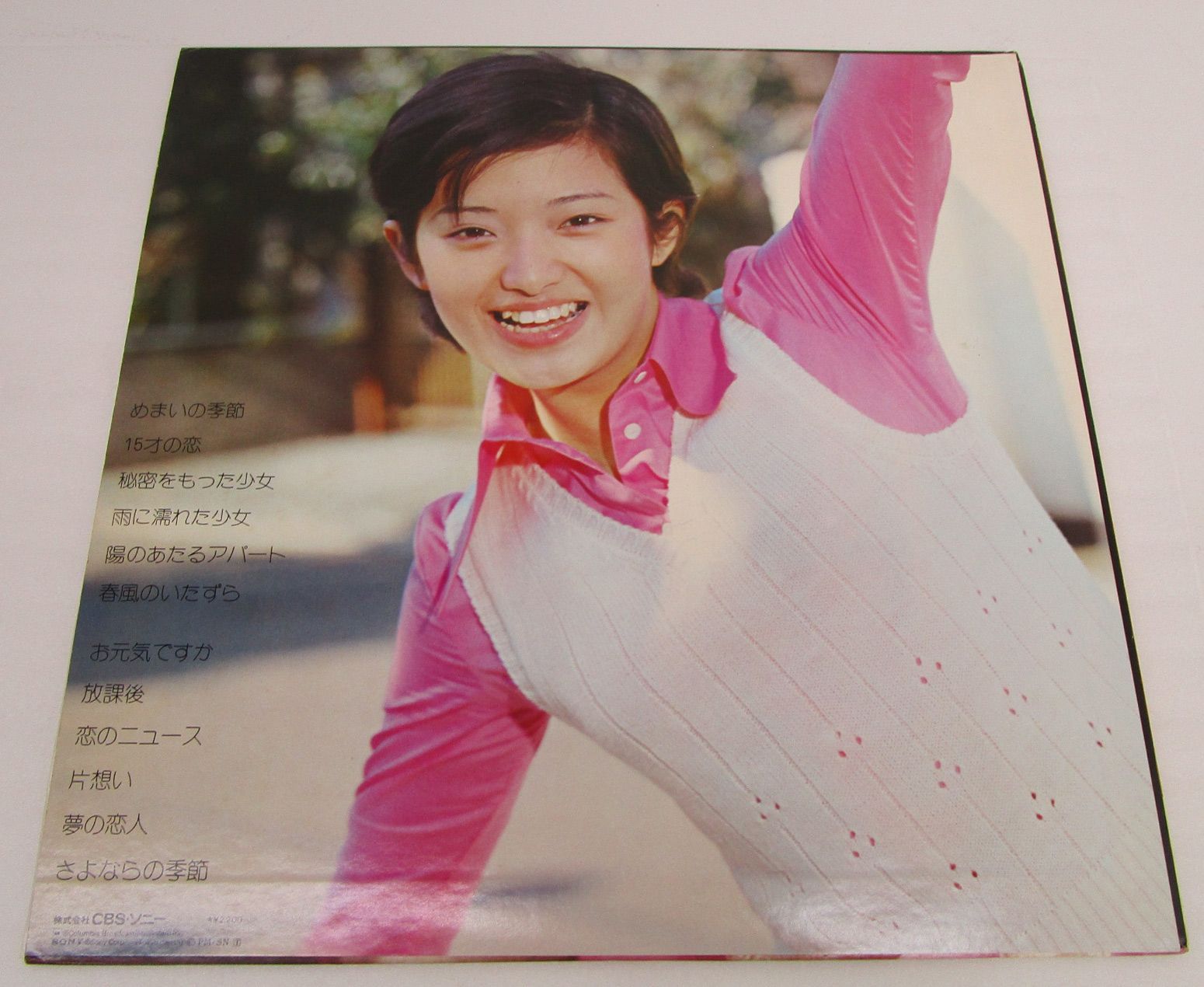 山口百恵 LPレコード 15歳のテーマ 16才のテーマ 2枚セット - メルカリ