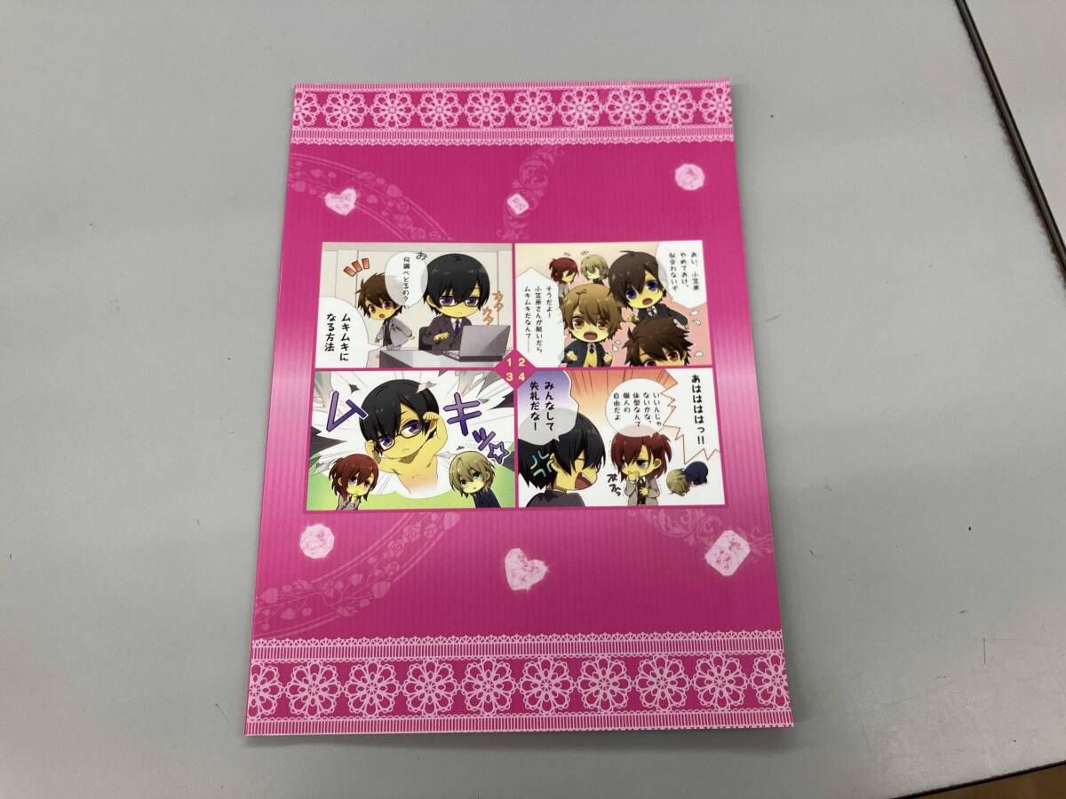 アブナイ恋の捜査室 ~Eternal Happiness~ 豪華版 - PS Vita Amazon | アブナイ恋の捜査室 ~Eternal Happiness~ 豪華版 - PS Vita